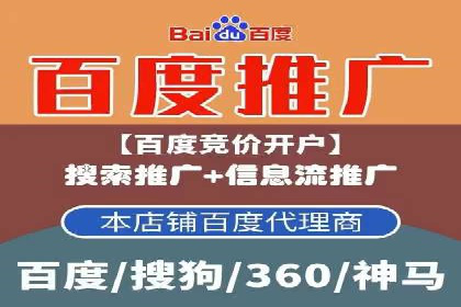 教育行业SEM服务的投放策略及效果展示